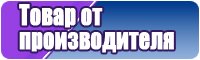 Свитшот