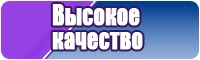 Детские пижамы