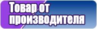 Детские толстовки