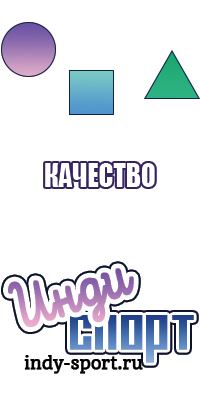 Сапоги из вспененной резины