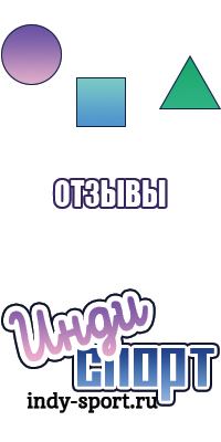 Сапоги из вспененной резины