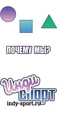 Джемперы